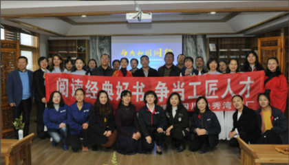 與共和國同行 全國職工主題閱讀活動(dòng)走進(jìn)國網(wǎng)四川映秀灣電廠文化交流策劃