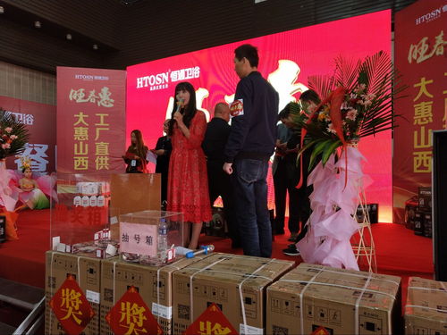 恒通衛浴工廠2018直惠山西第一季 文化交流融合，品質生活共筑