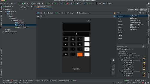 用十種編程語(yǔ)言開發(fā)計(jì)算器應(yīng)用（第二篇） Java語(yǔ)言在計(jì)算機(jī)軟硬件的開發(fā)及應(yīng)用