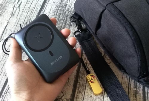 蘋果安卓多機型快充小能手——RAVPower磁吸無線充開箱體驗