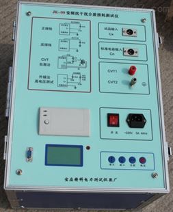 JKJSY介質損耗測試儀 化工行業電工儀表的卓越之選